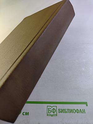 Операция «Гроза» или ошибка в третьем знаке. Книга вторая