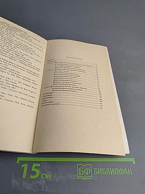 Речевое общение, толкуемое с юмором, но всерьез