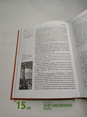 История русской культуры XX в. для 9 класса