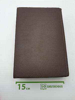Теплотехнические измерения и приборы