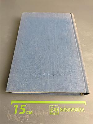 История моего современника. Книга третья и четвертая