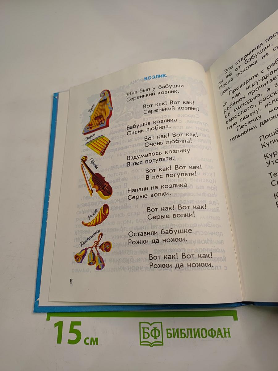 Родная речь. Книга 1. Часть 1. Учебное пособие для 1-2 классов