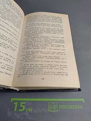 Хмель