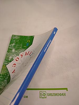 Русский язык. 1 класс