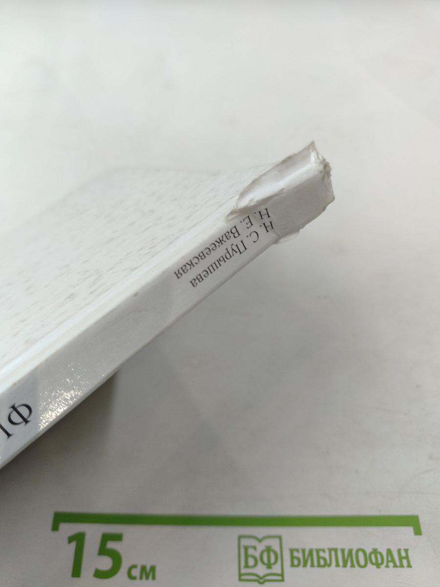 Физика 7 класс