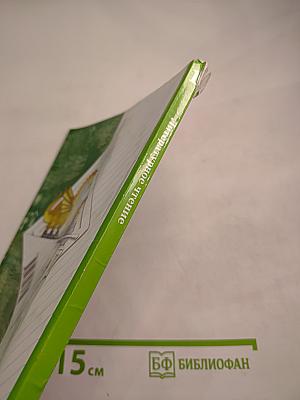 Литературное чтение 1 класс