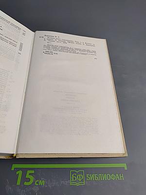 История моего современника. Тома 1-2