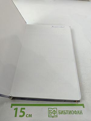 Человек и общество. Обществознание. 10 класс. Часть 1