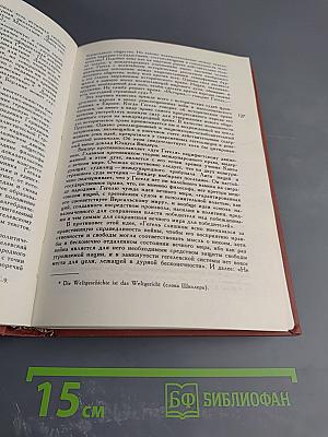 Собрание сочинений в трех томах. Том II