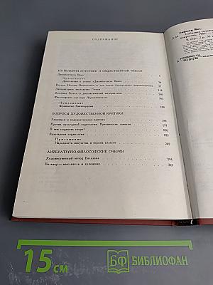 Собрание сочинений в трех томах. Том II