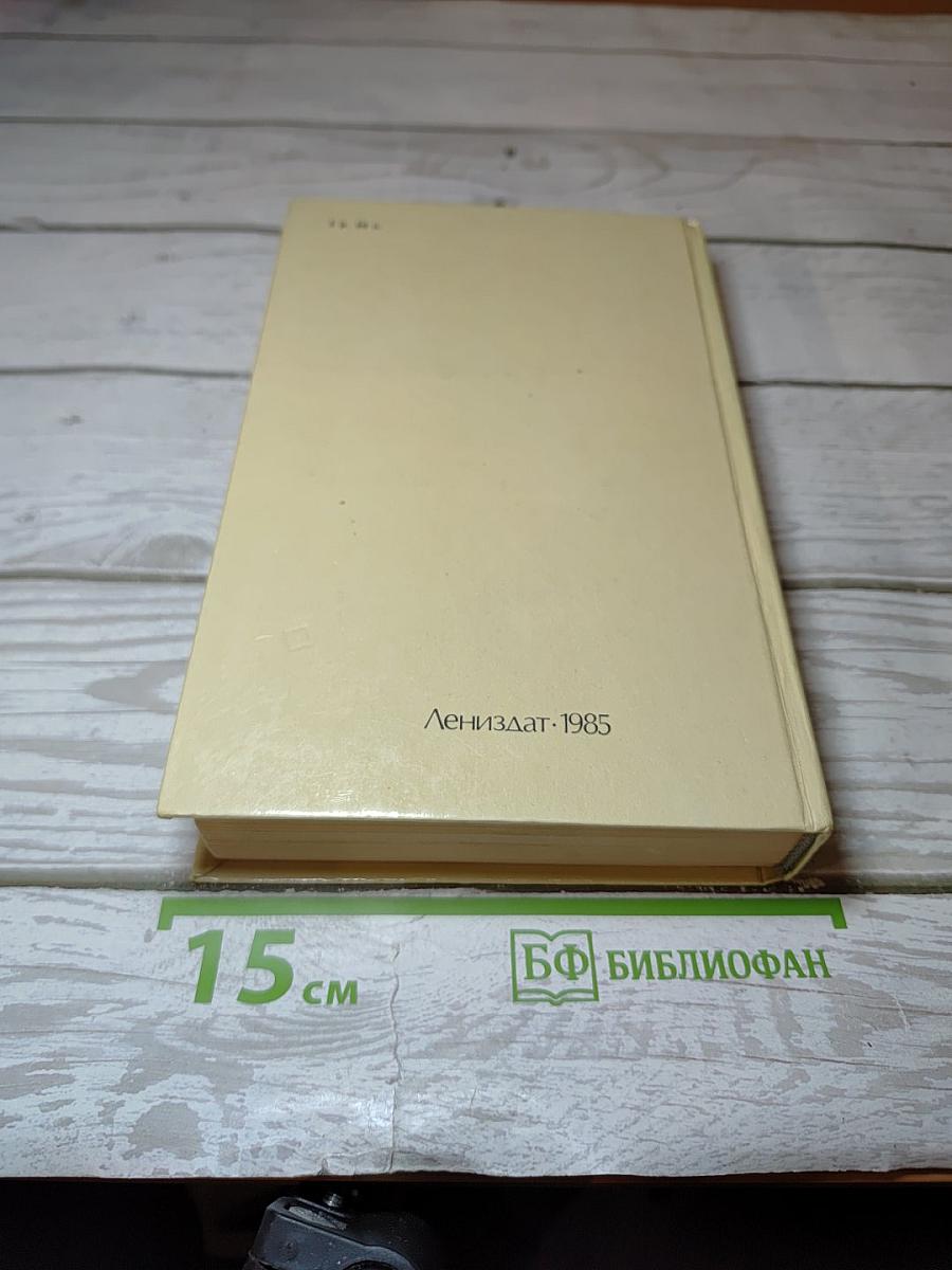 Повести и рассказы