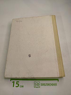 За страницами учебника математики для 5-6 классов