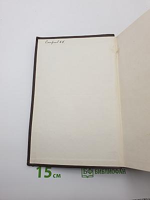 Теплотехнические измерения и приборы