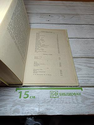 Повести и рассказы