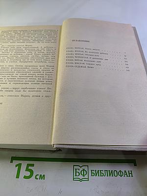 В осаде. Том 2