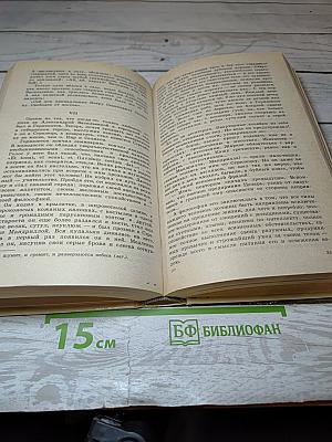 Повести и рассказы