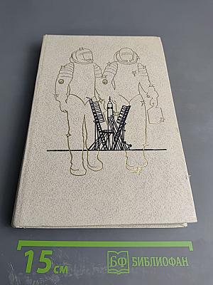 Он всех нас позвал в космос