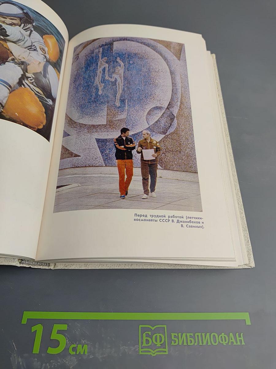 Он всех нас позвал в космос