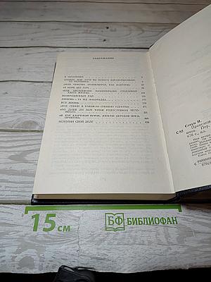 Происхождение