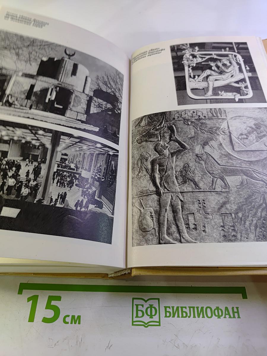 Новеллы моей жизни