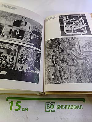 Новеллы моей жизни