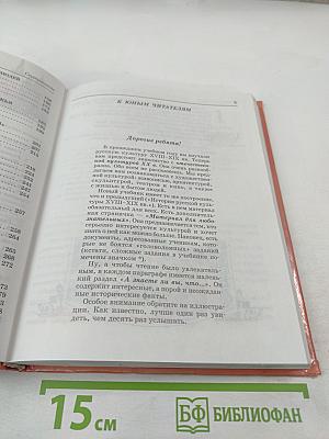 История русской культуры XX в. 9 класс