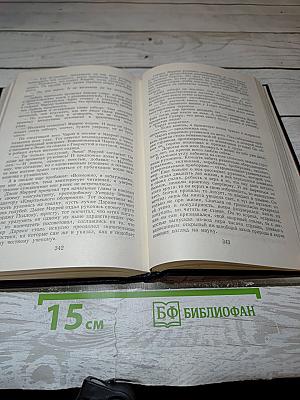 Происхождение