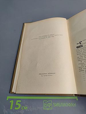 Повести и рассказы. Том 1