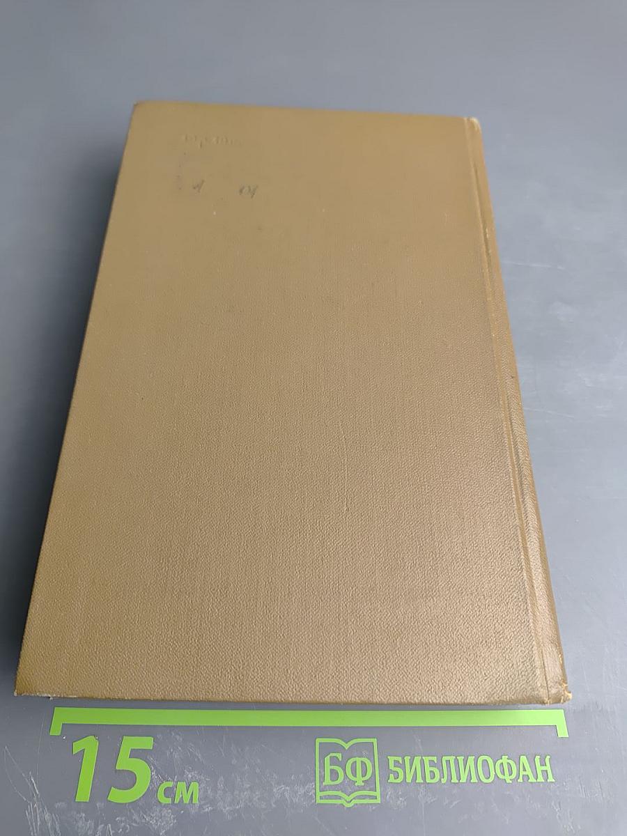 Повести и рассказы. Том 1