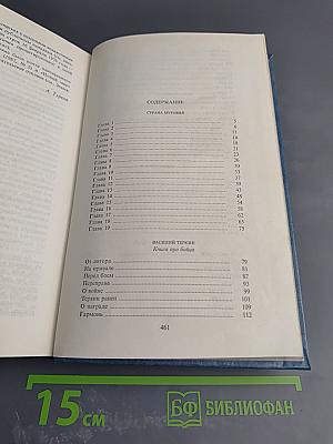 Избранные произведения в трех томах. Том 2. Поэзия