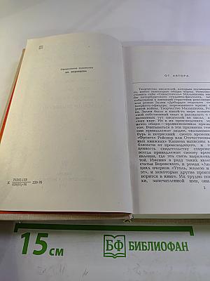 Литературные портреты