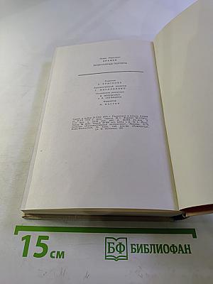 Литературные портреты