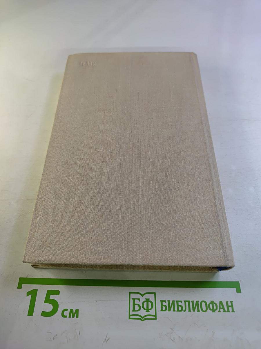 Литературные портреты