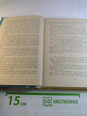 Корабли в Лиссе