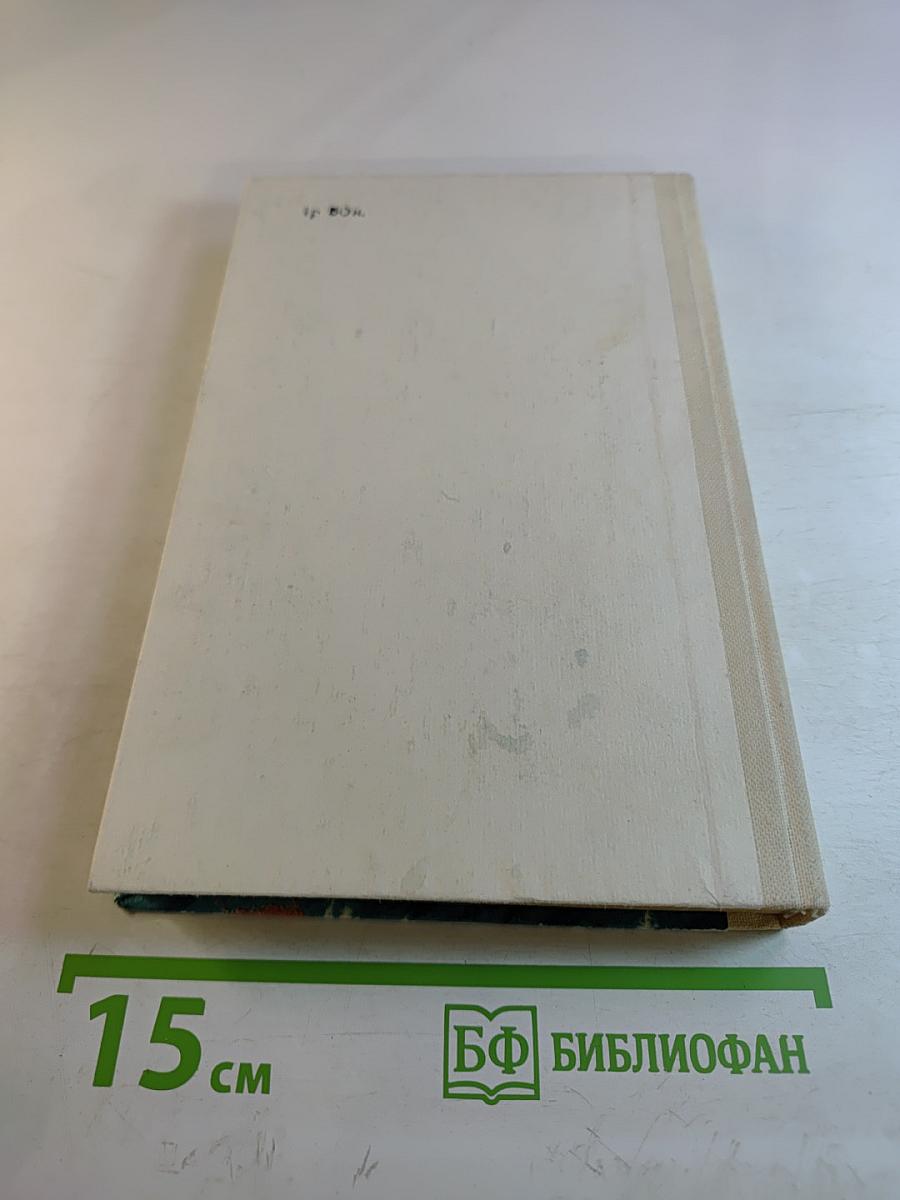 Корабли в Лиссе