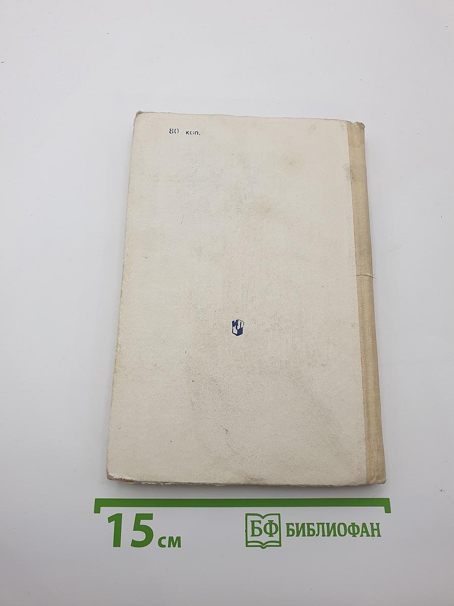Нравственный идеал героев Л. Н. Толстого и Ф. М. Достоевского