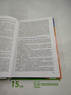 Обществознание 11 класс