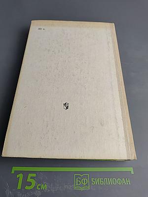 Немецкий язык за два года