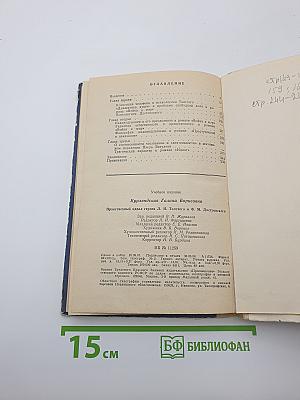 Нравственный идеал героев Л. Н. Толстого и Ф. М. Достоевского