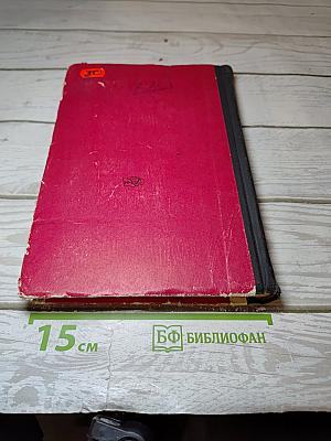 Курс перевода. Французский язык. Общественно-политическая лексика