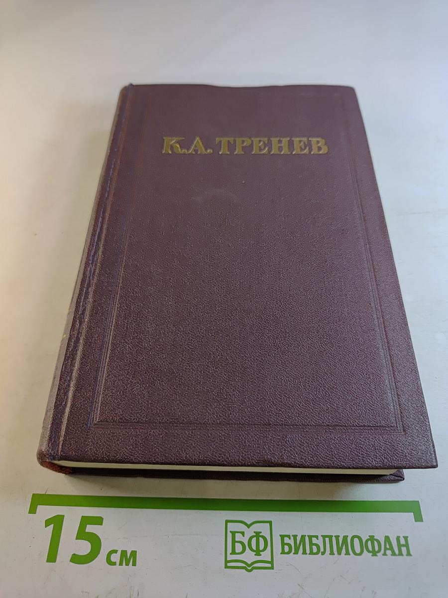 Избранные произведения Том первый: Рассказы Очерки