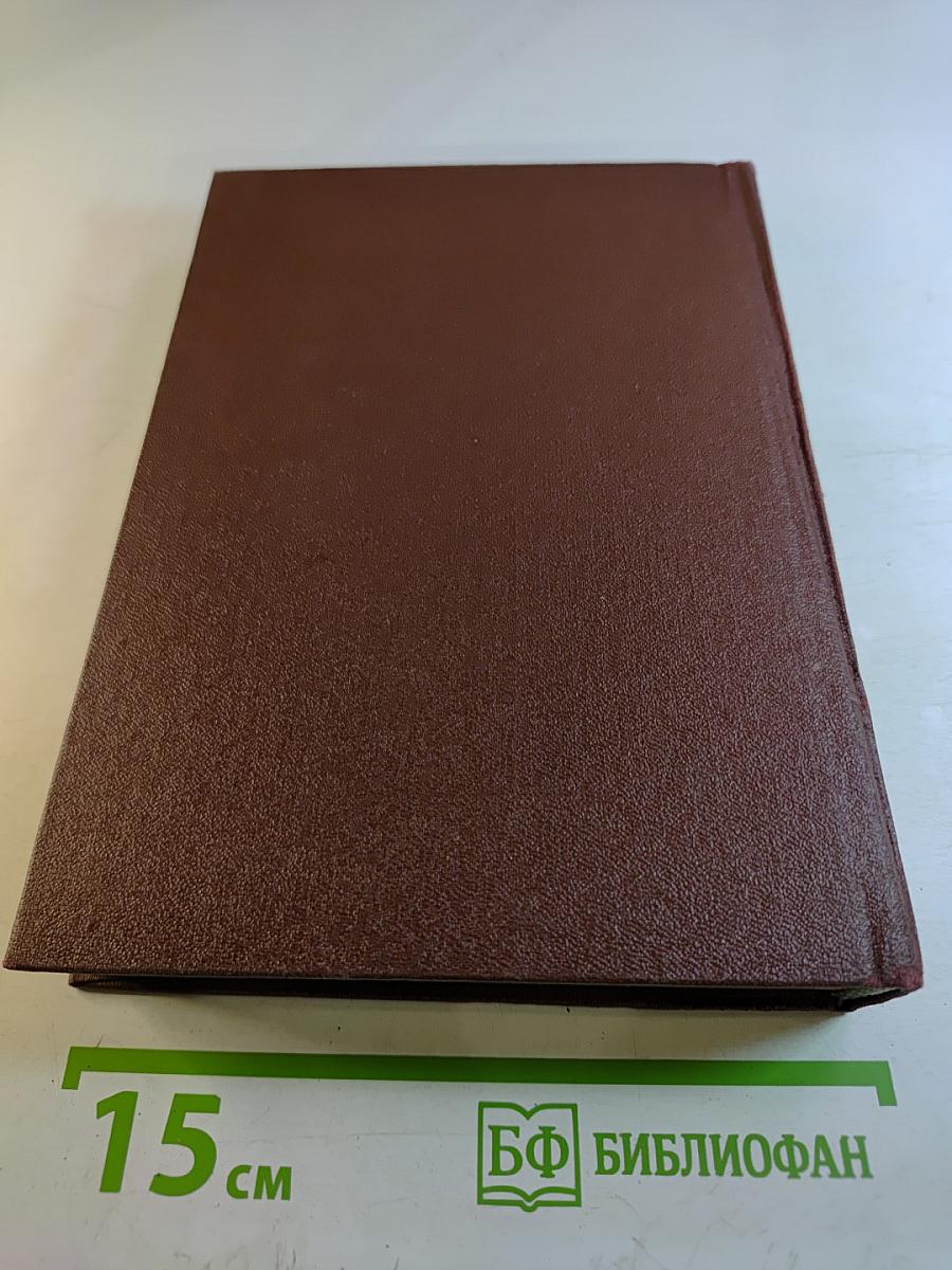 Преемники Петра Великого. Часть первая