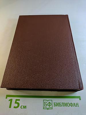 Преемники Петра Великого. Часть первая