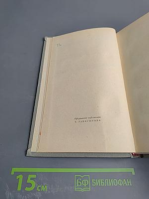 Прометей. Похищение огня. Книга вторая