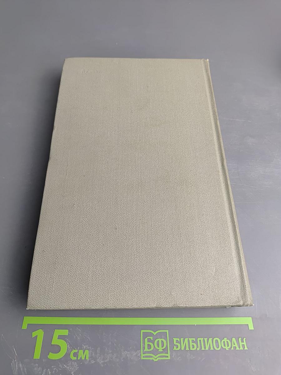 Прометей. Похищение огня. Книга вторая