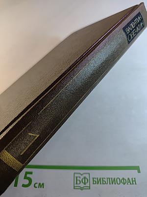 Собрание сочинений. Том 1: Рассказы, очерки, С фронтовым приветом