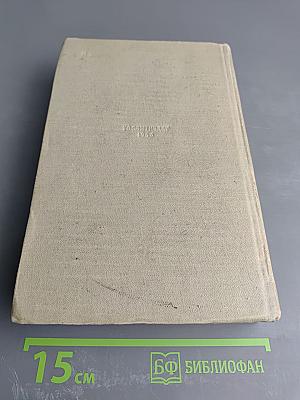 Повести, рассказы, очерки. Том 1