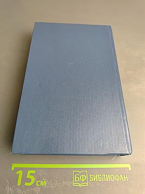 В Царстве Муз: Московский литературный салон Зинаиды Волконской 1824-1829 гг.