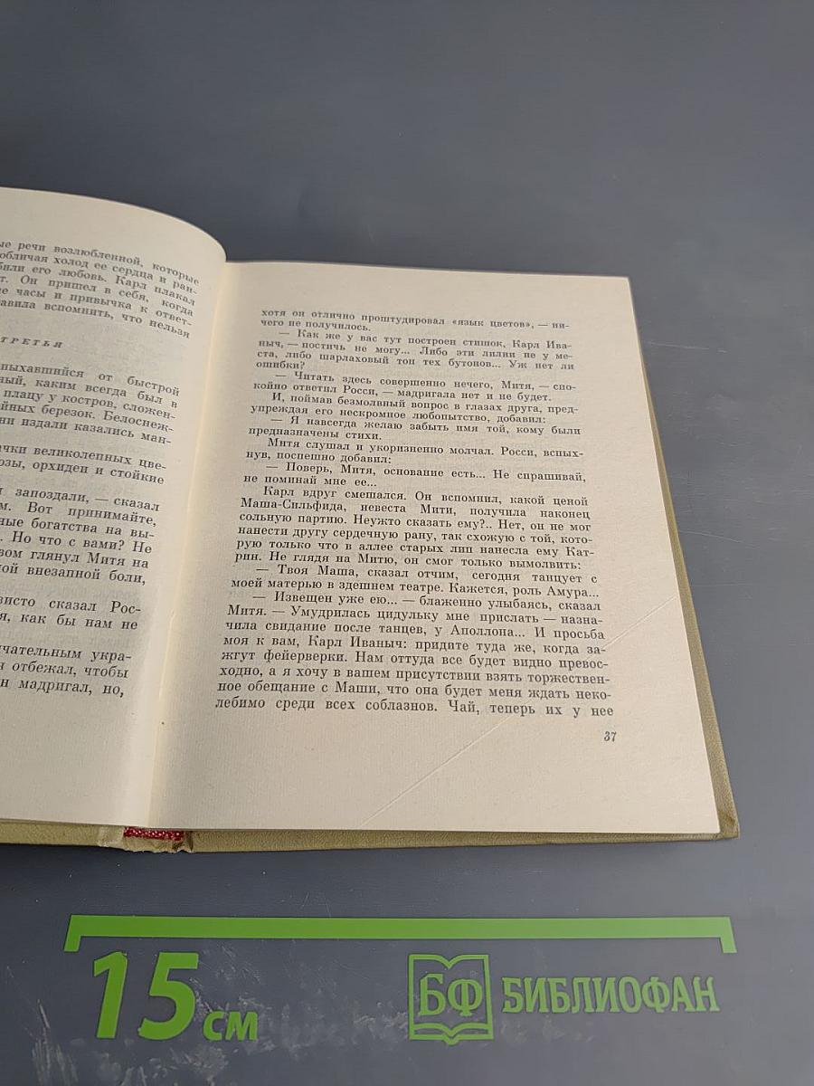 Михайловский замок