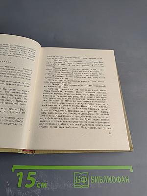 Михайловский замок